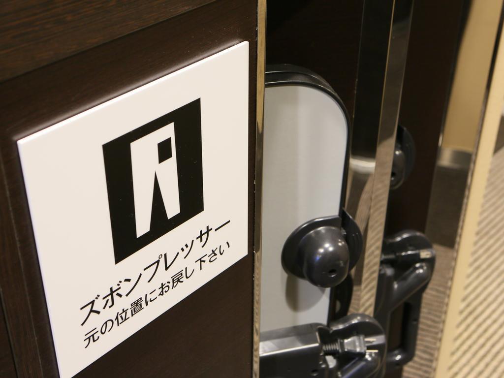 Apa Hotel Shimbashi Onarimon Tokyo Ngoại thất bức ảnh